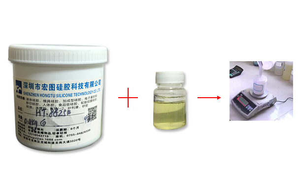 模具硅膠與固化劑的比例是多少比較適合？