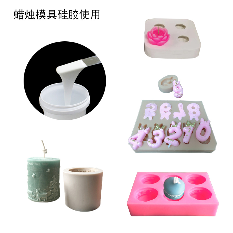 蠟燭模具硅膠使用 蠟燭模具硅膠使用