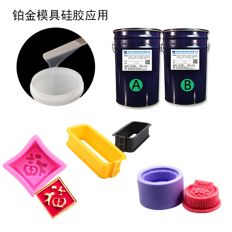 鉑金模具硅橡膠是什么？-800.jpg