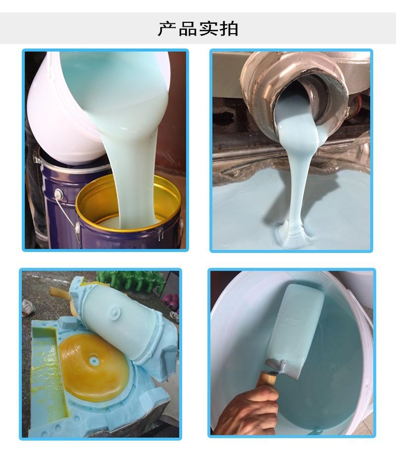 液體硅膠原料 液體硅膠原料