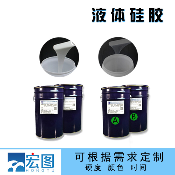 液態硅膠是否安全？