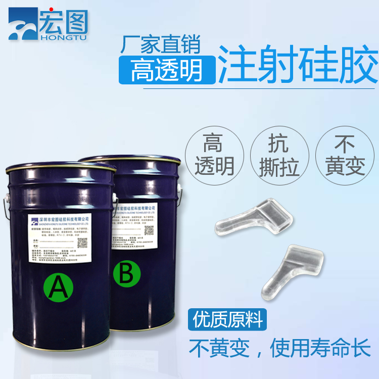 液態硅膠模具是否可以注射成型 ？