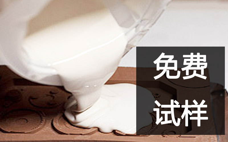 硅膠定制 硅膠定制