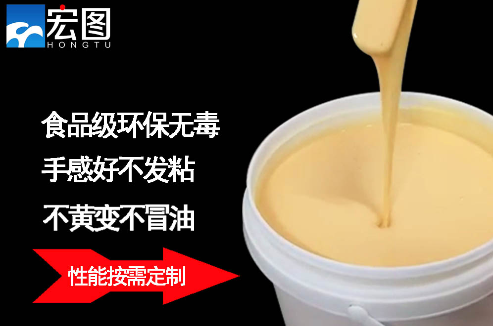 找人體硅膠原料？宏圖硅膠絕對(duì)靠譜！